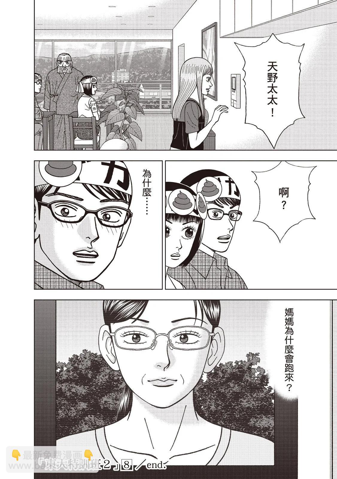 电子版08190
