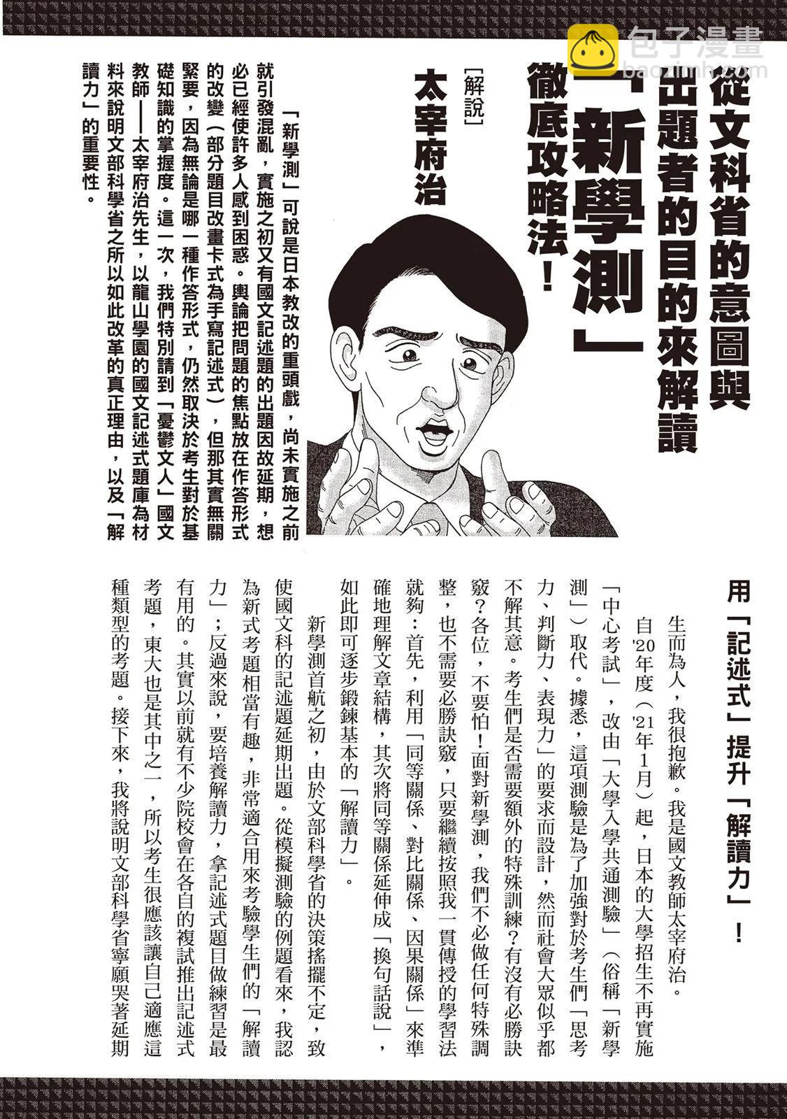 电子版08192