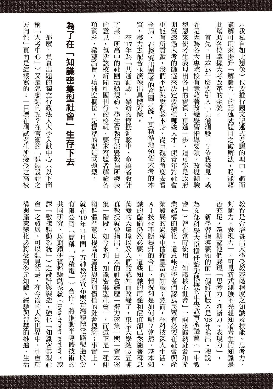 电子版08193