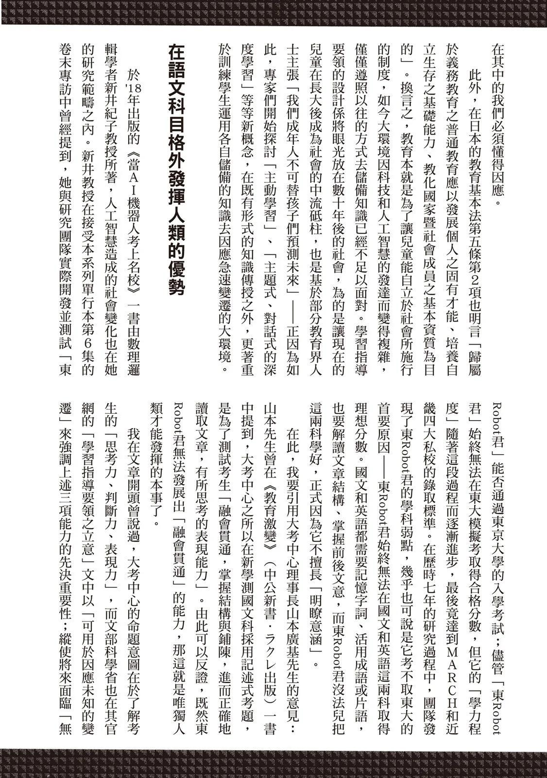 电子版08194