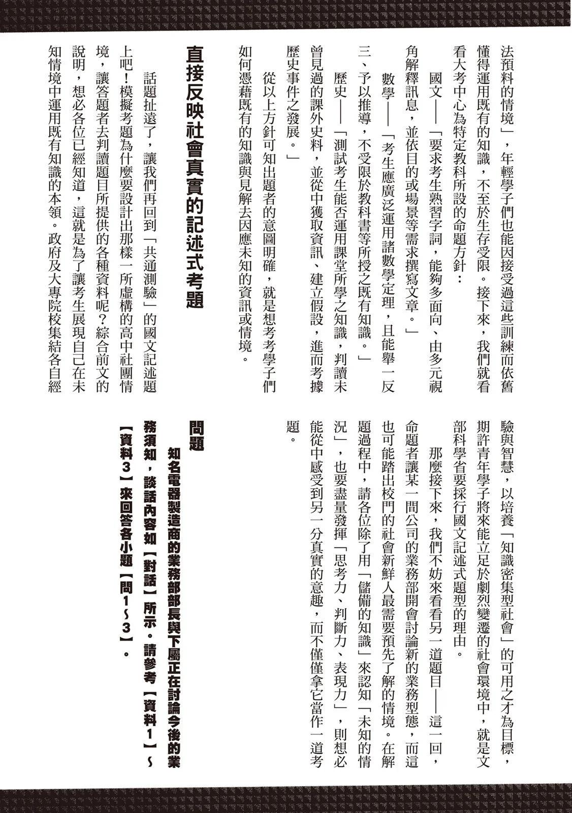 电子版08195