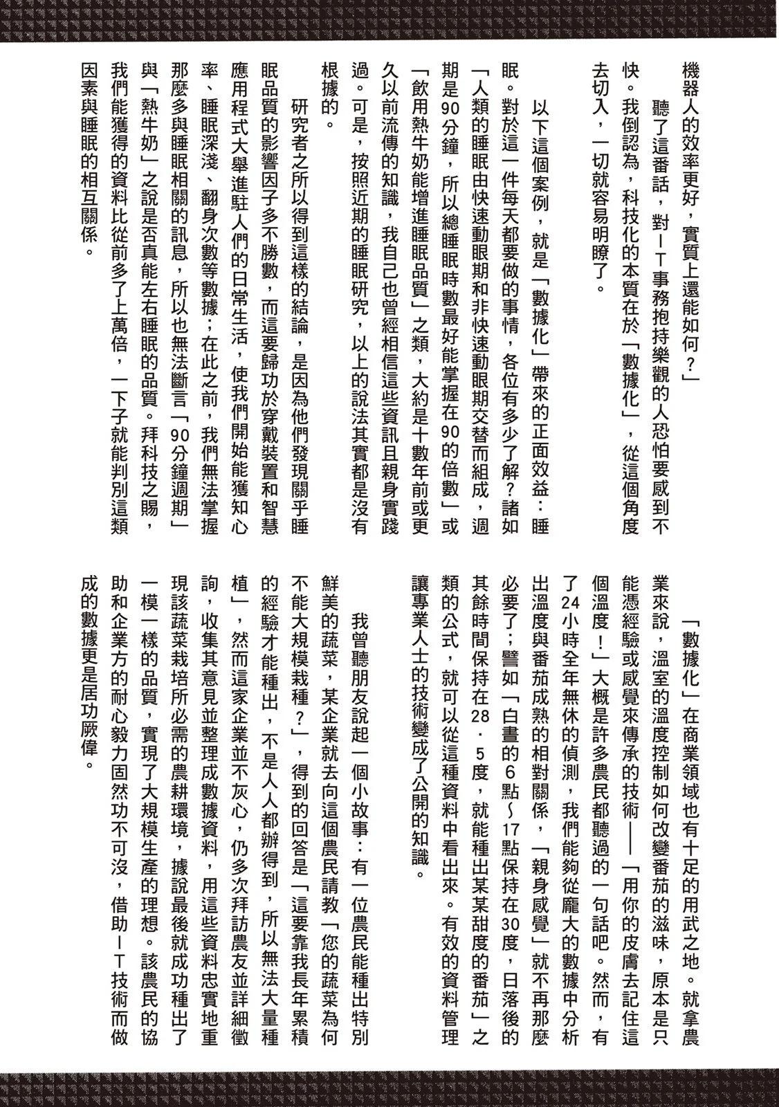 电子版08197