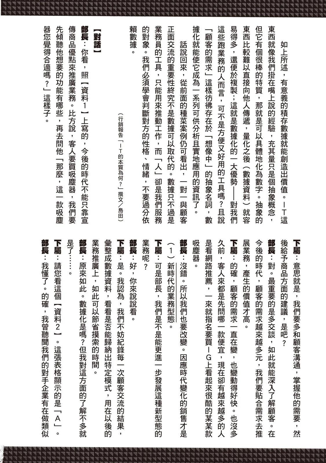 电子版08198