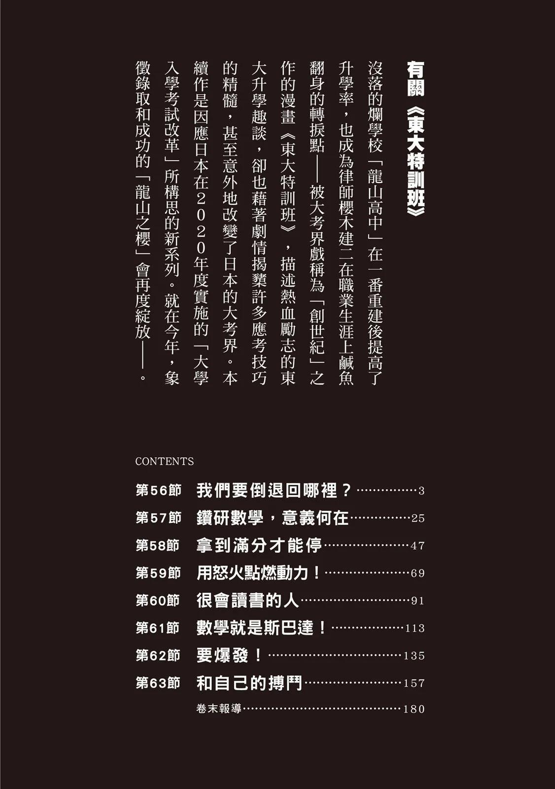 电子版082