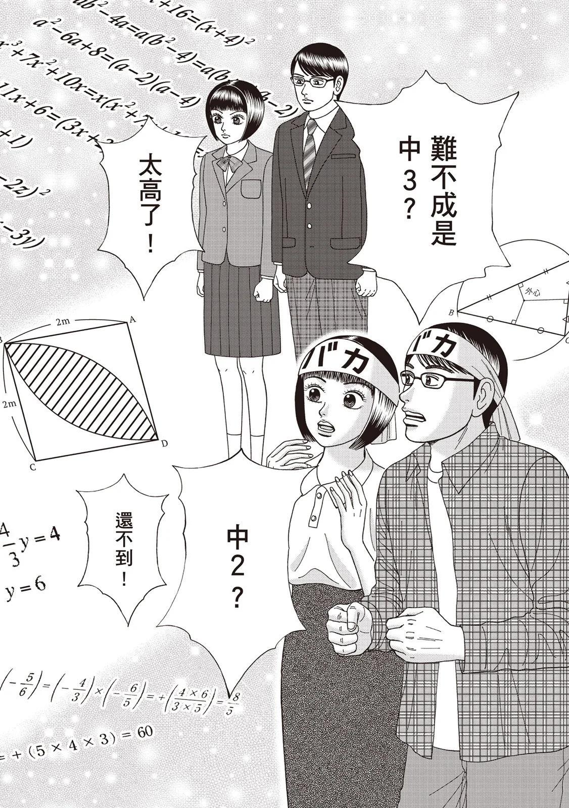 电子版0820