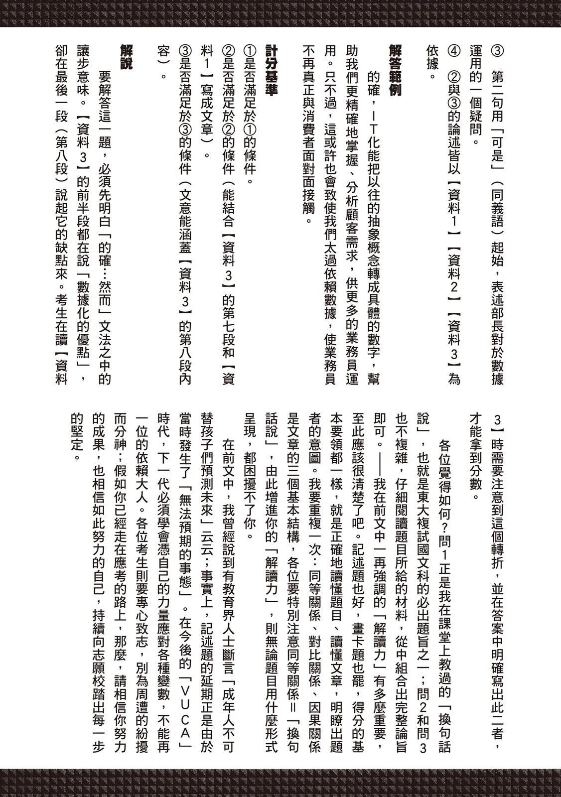 电子版08201