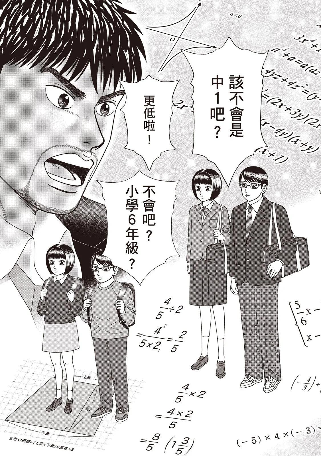 电子版0821