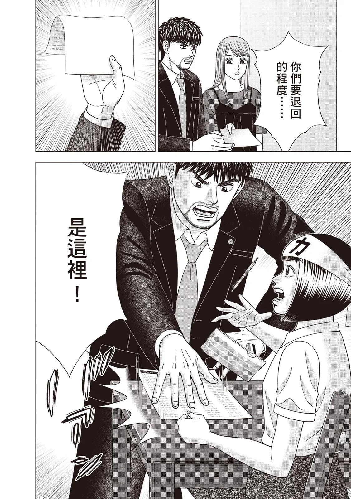 电子版0822