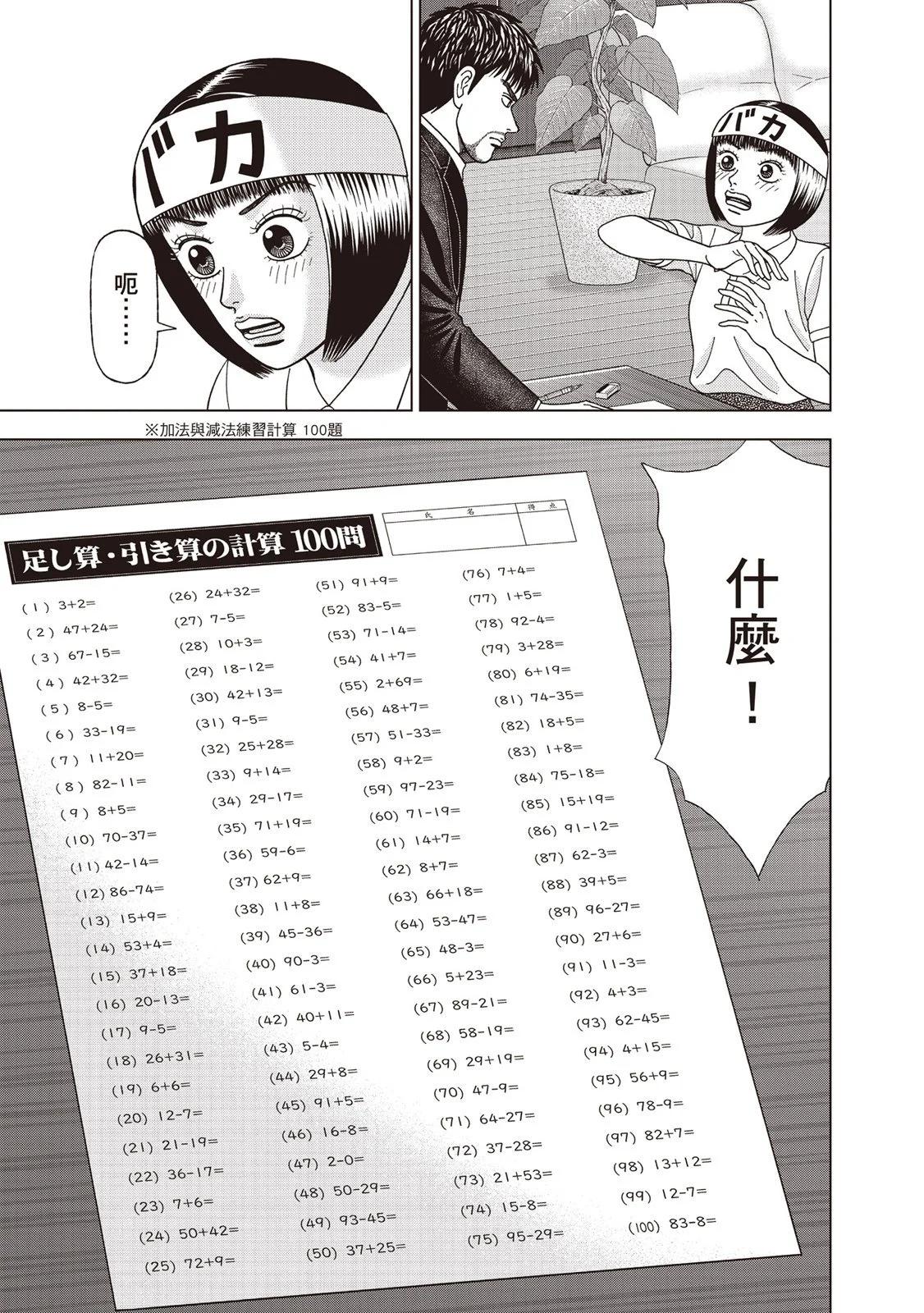 电子版0823