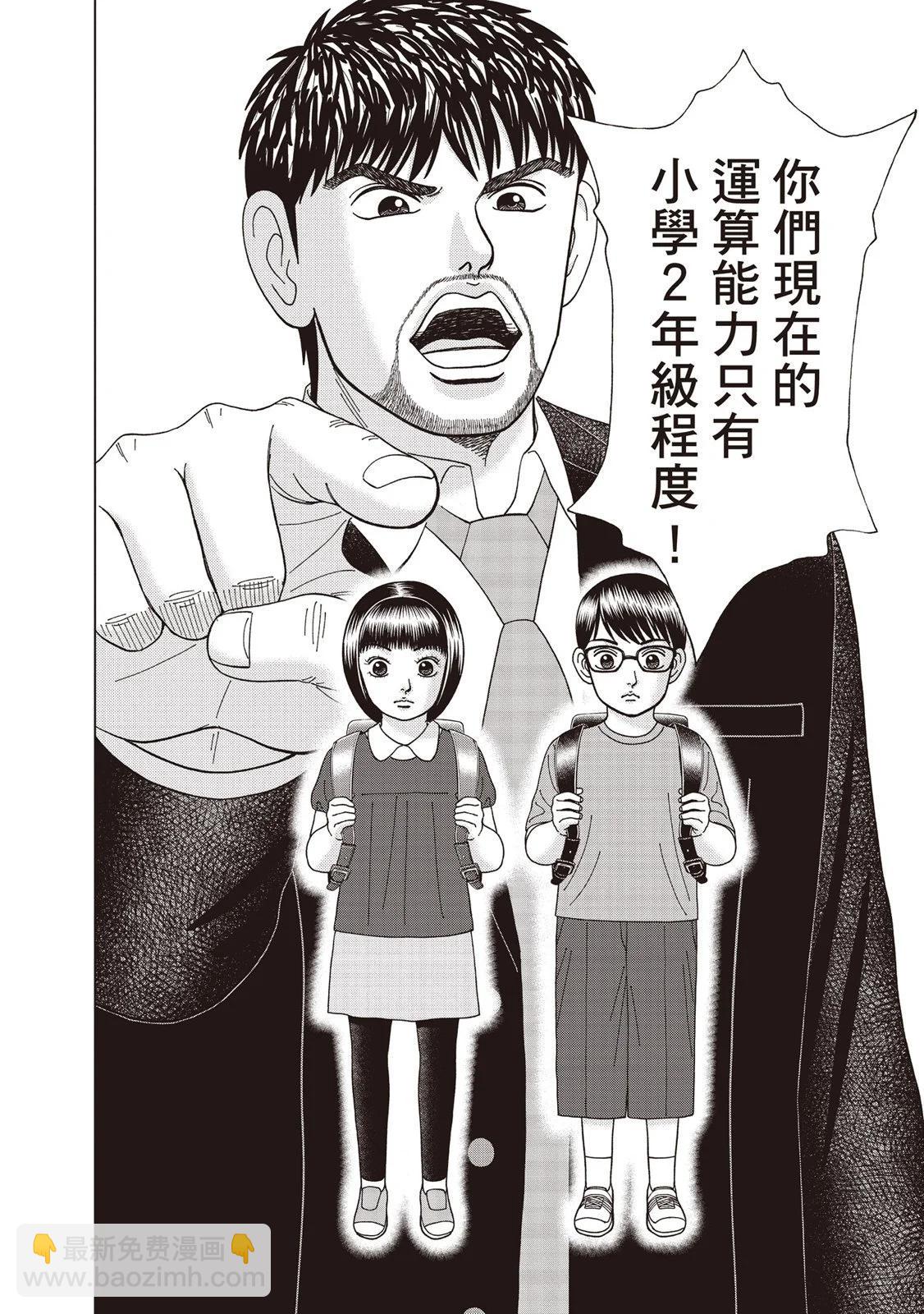 电子版0824