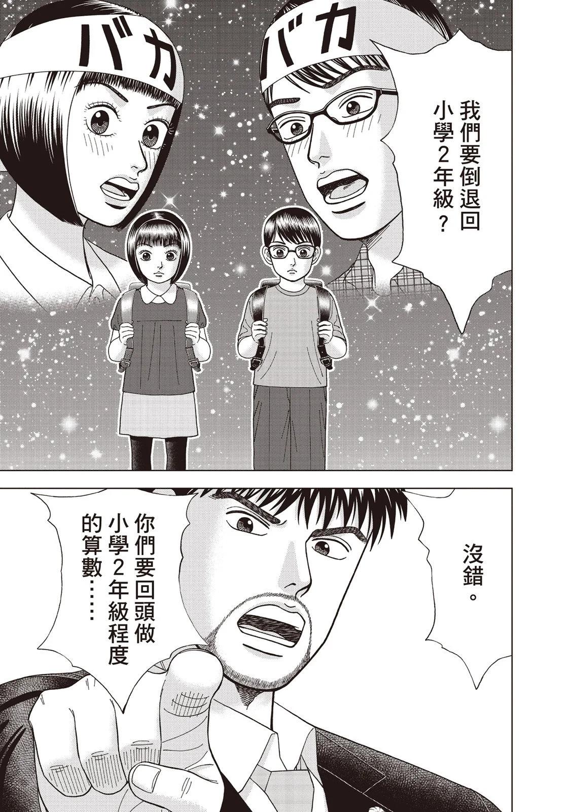 电子版0827