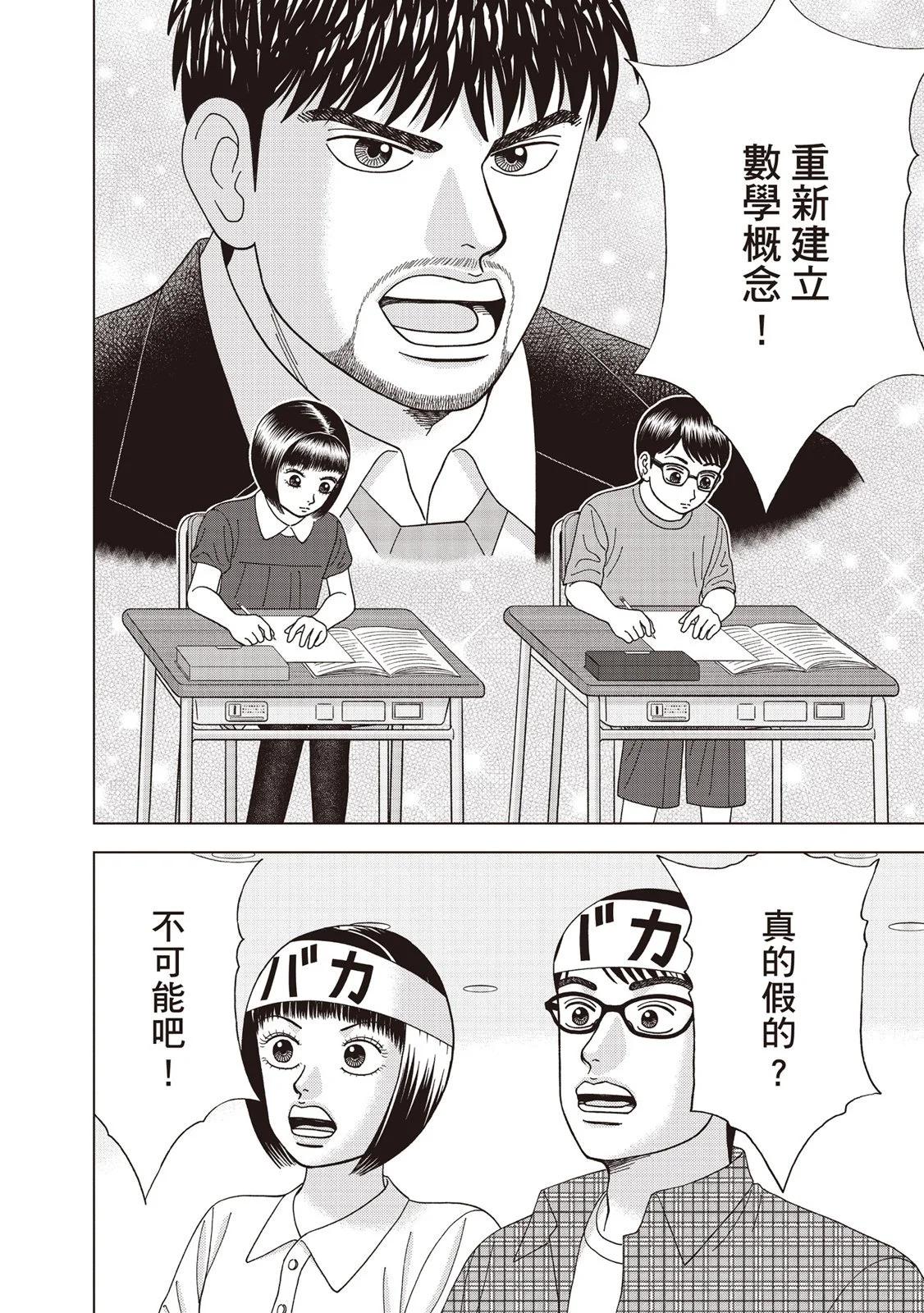 电子版0828