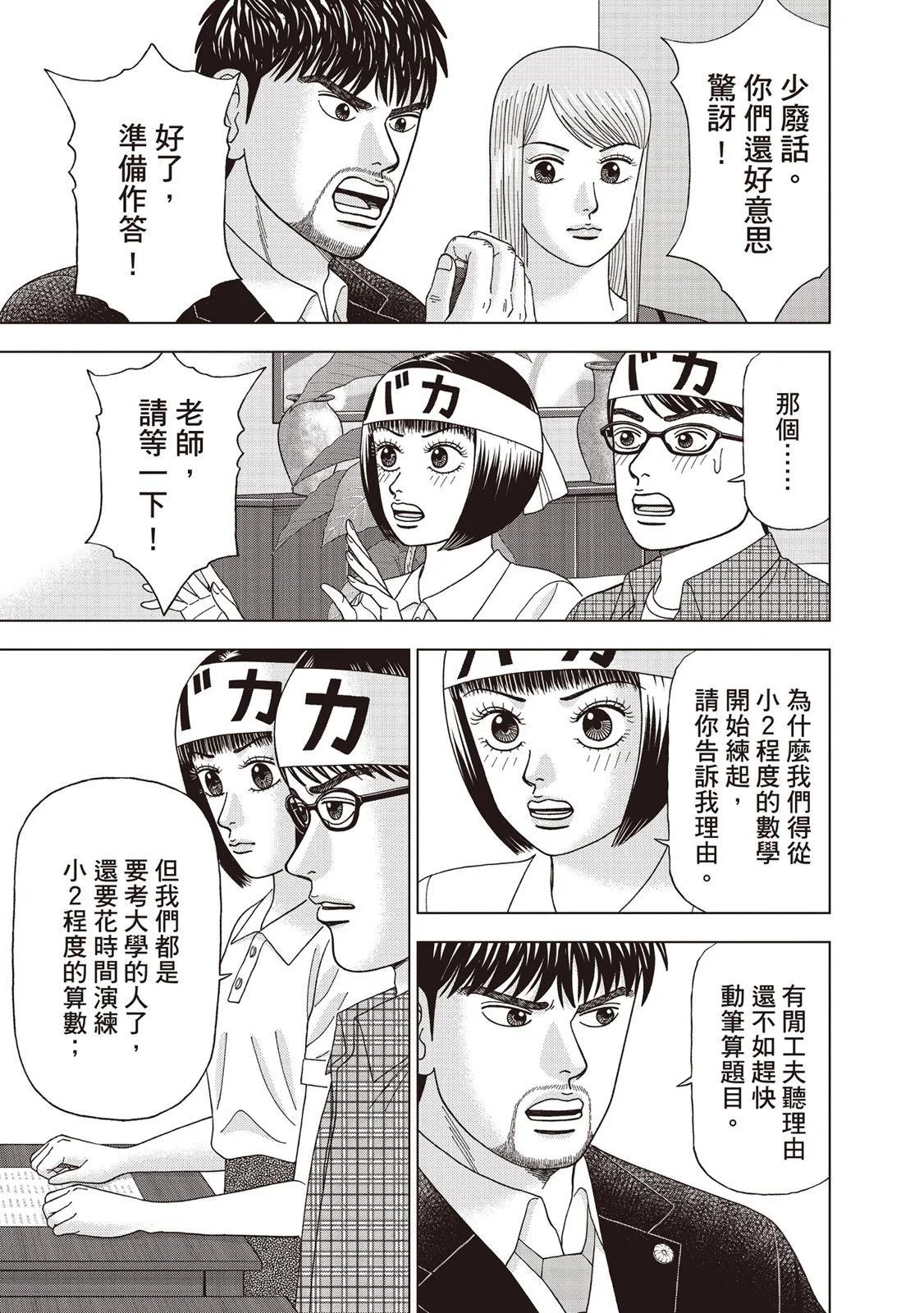 电子版0829