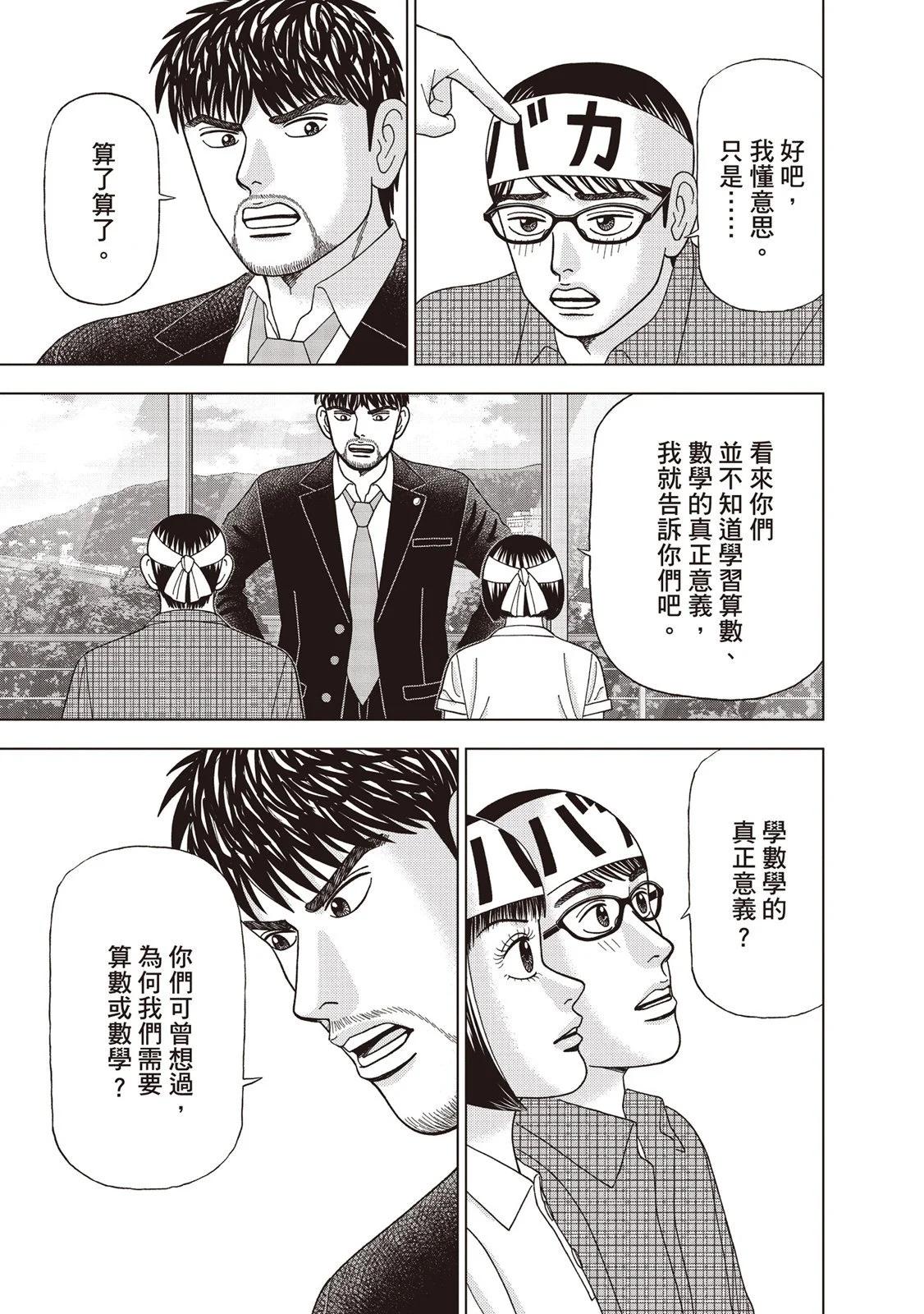 电子版0831