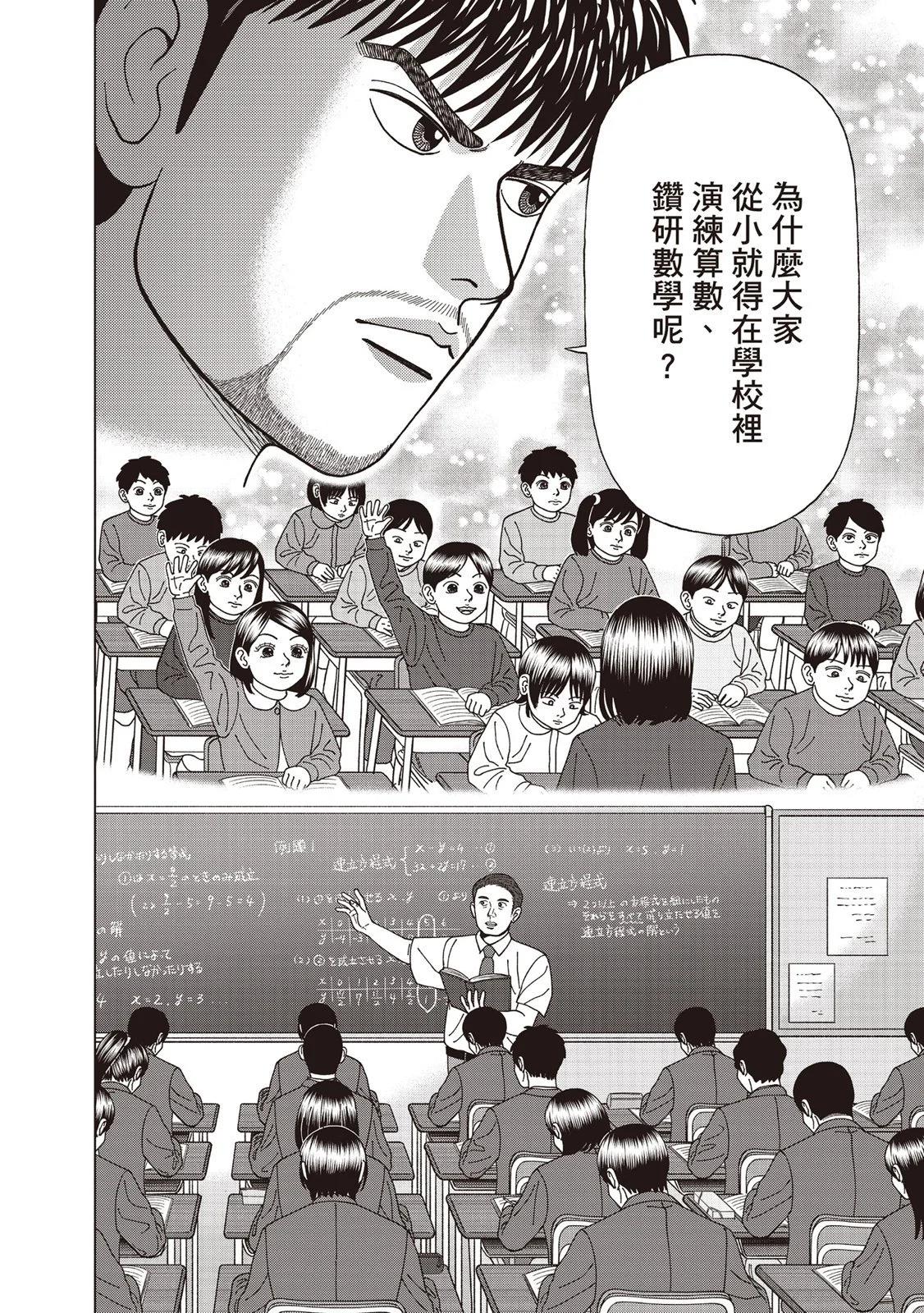 电子版0832