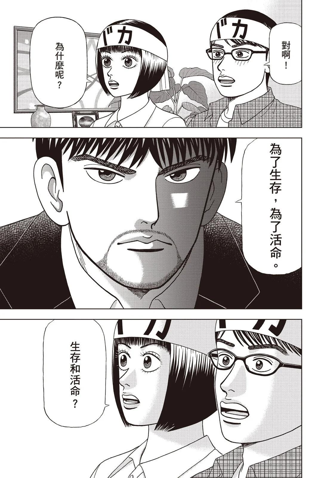 电子版0833