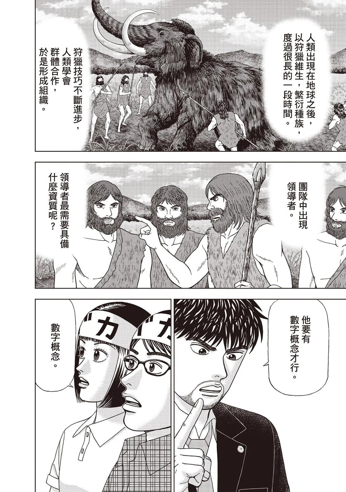 电子版0834