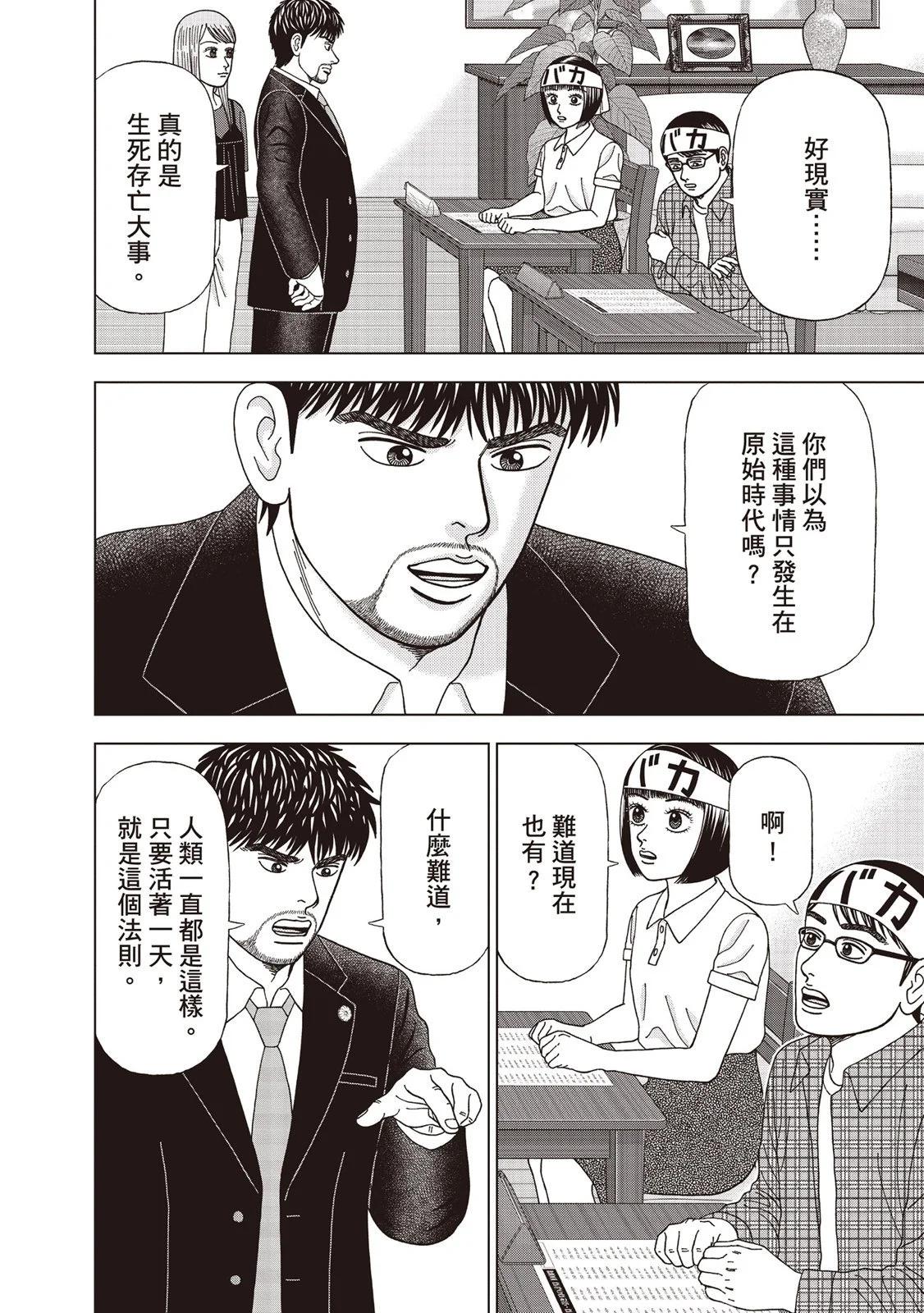电子版0840