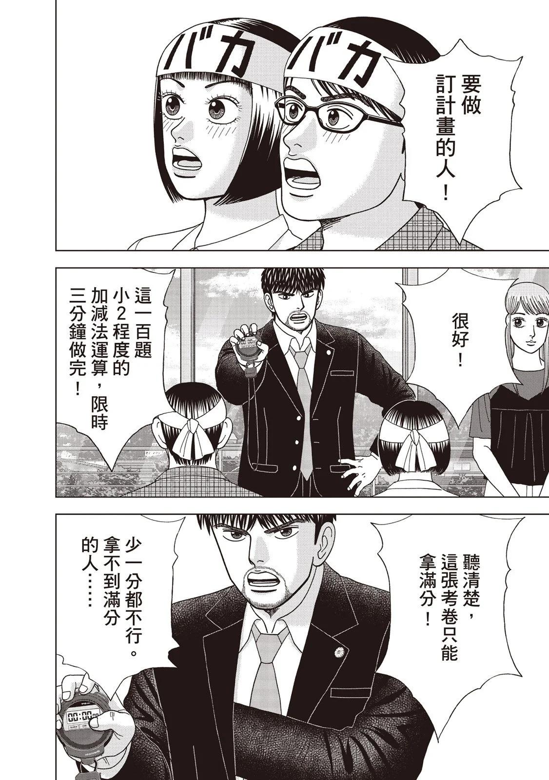 电子版0844