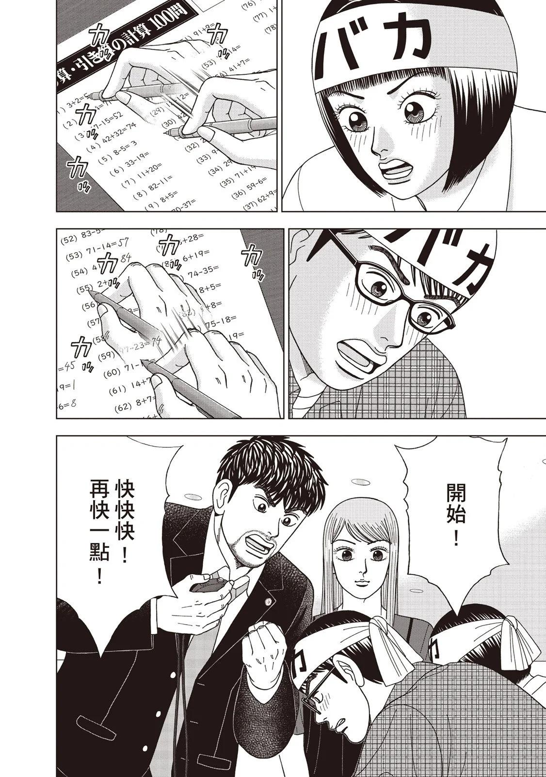 电子版0846