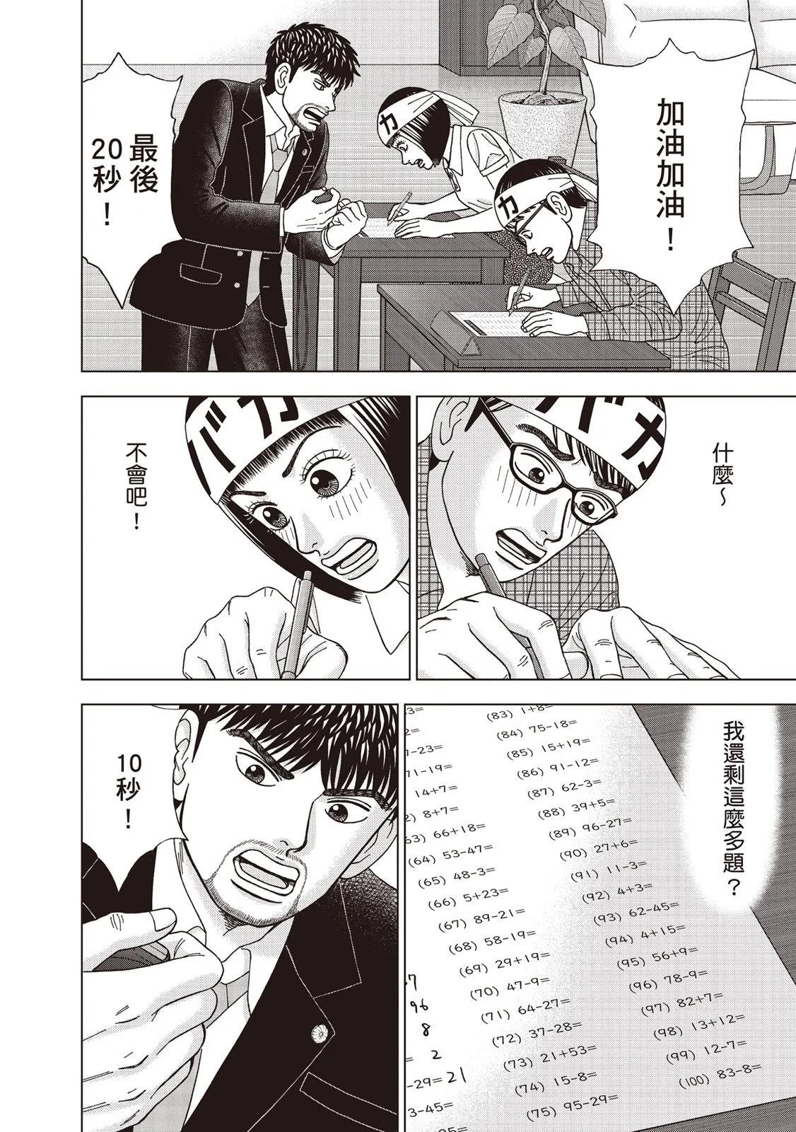 电子版0854