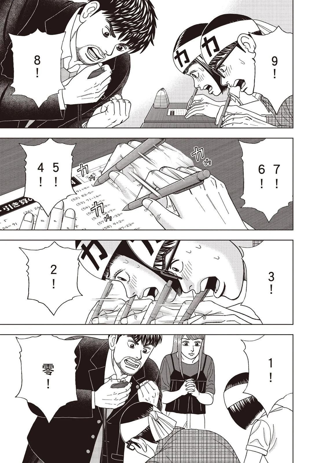 电子版0855