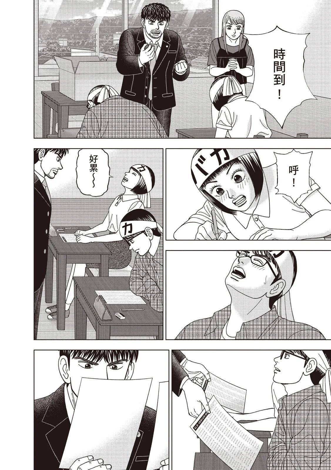 电子版0856