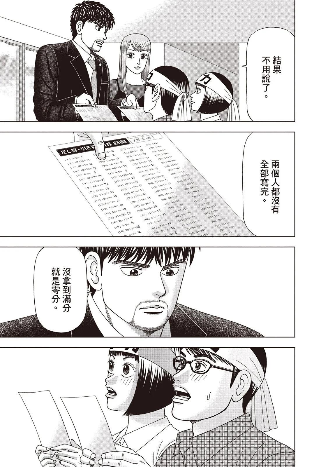 电子版0857