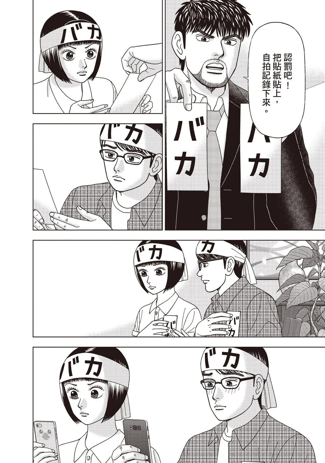 电子版0858