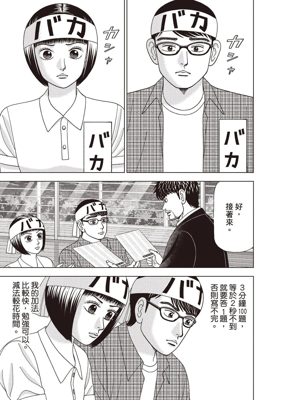 电子版0859