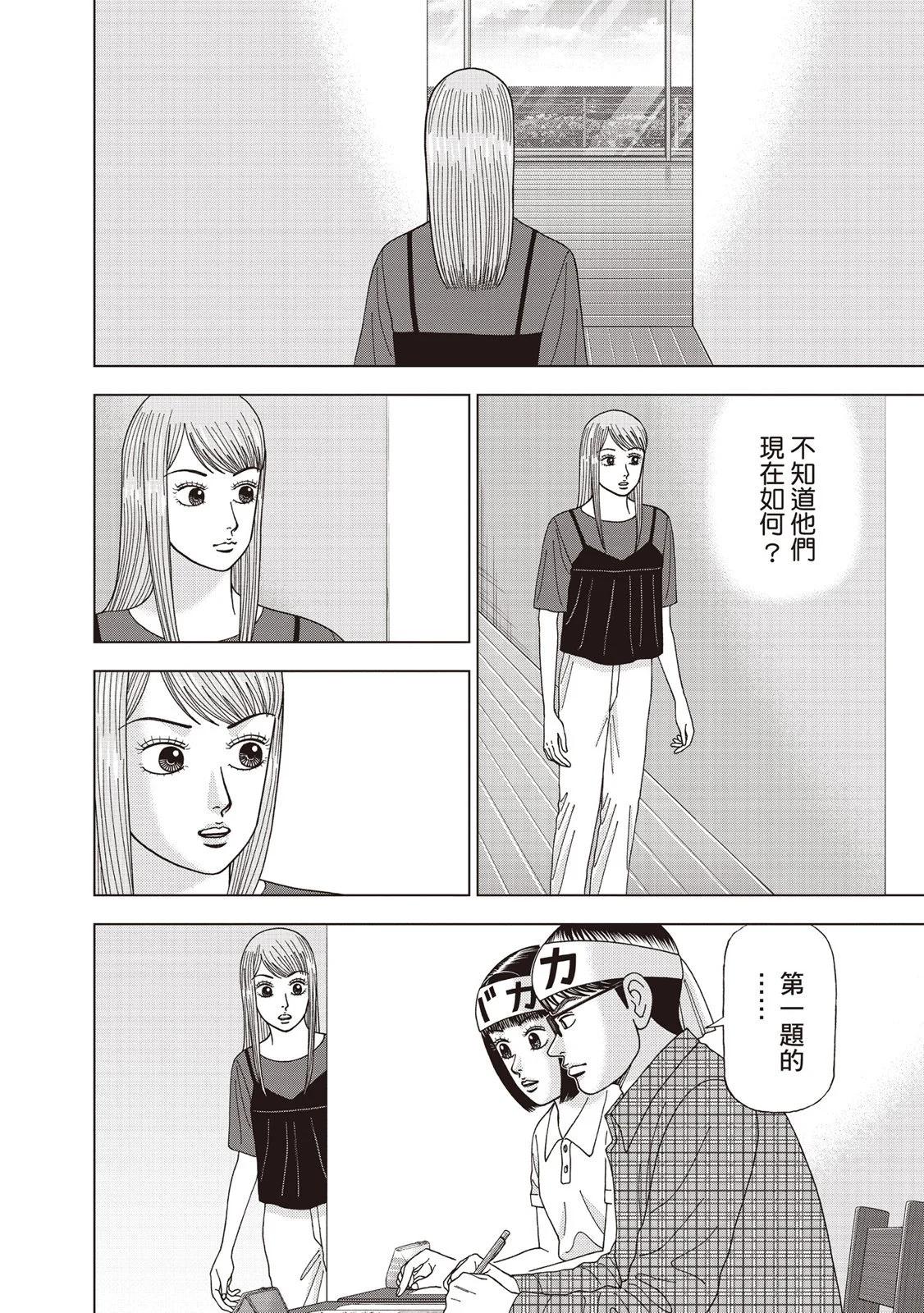 电子版086