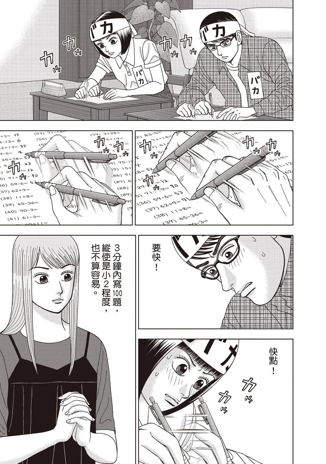 电子版0861