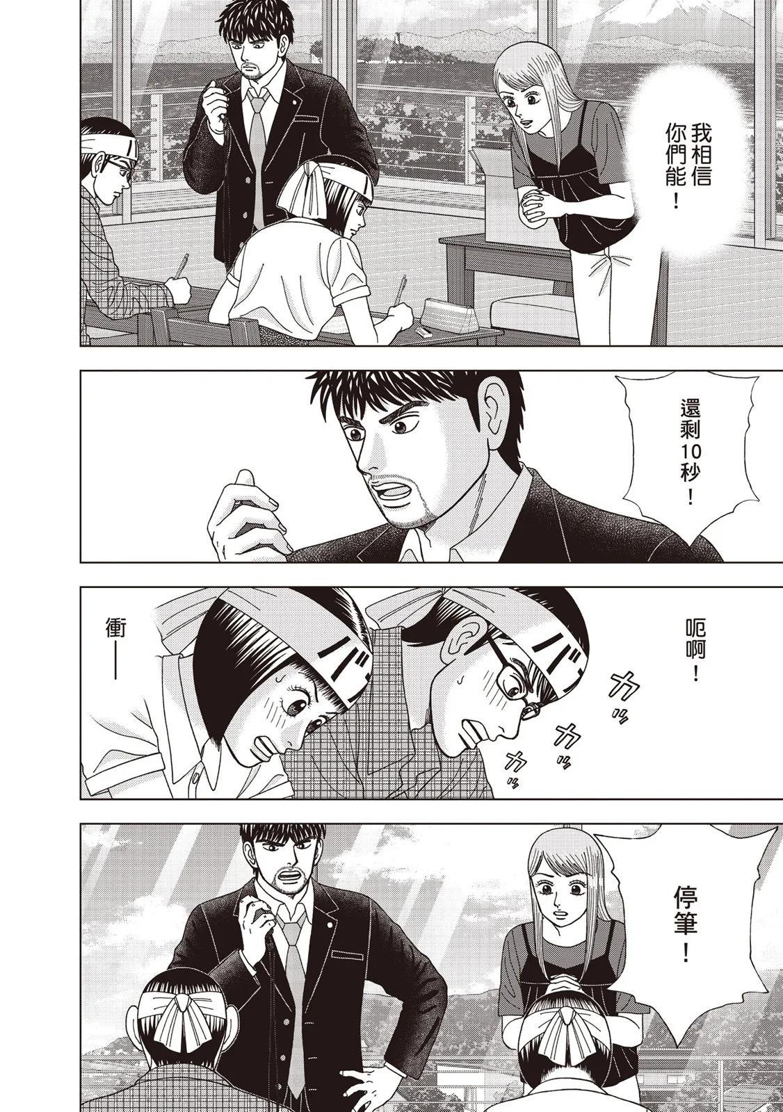 电子版0862