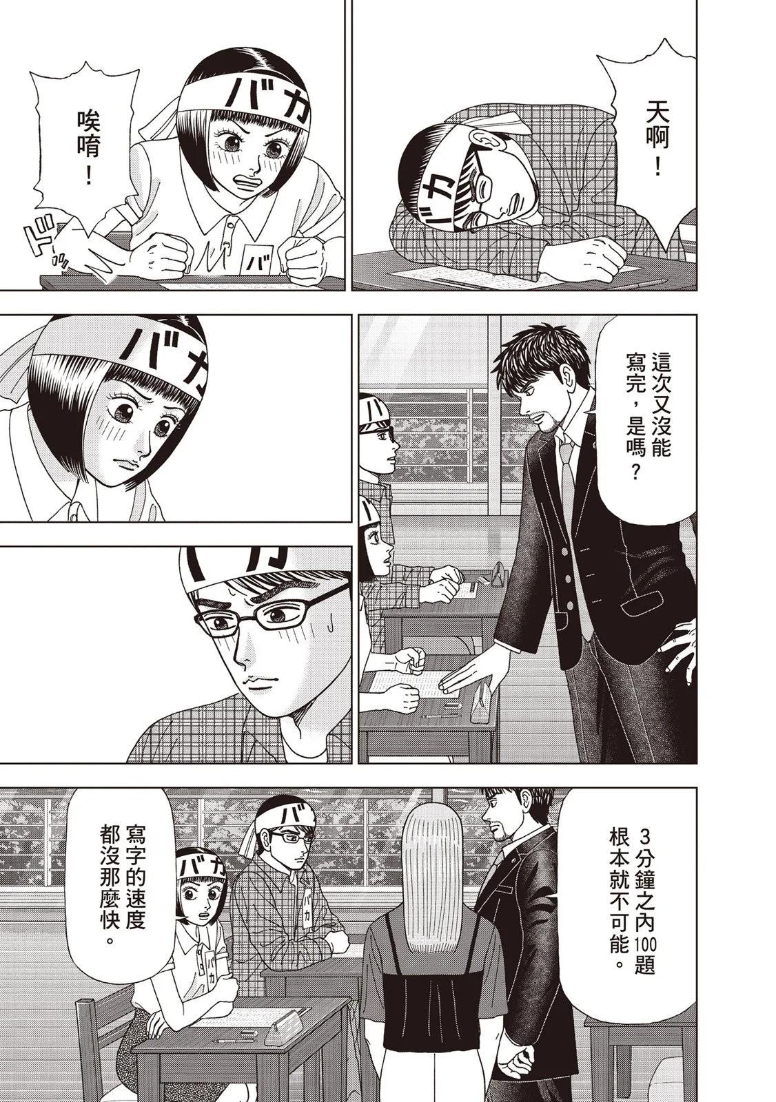 电子版0863