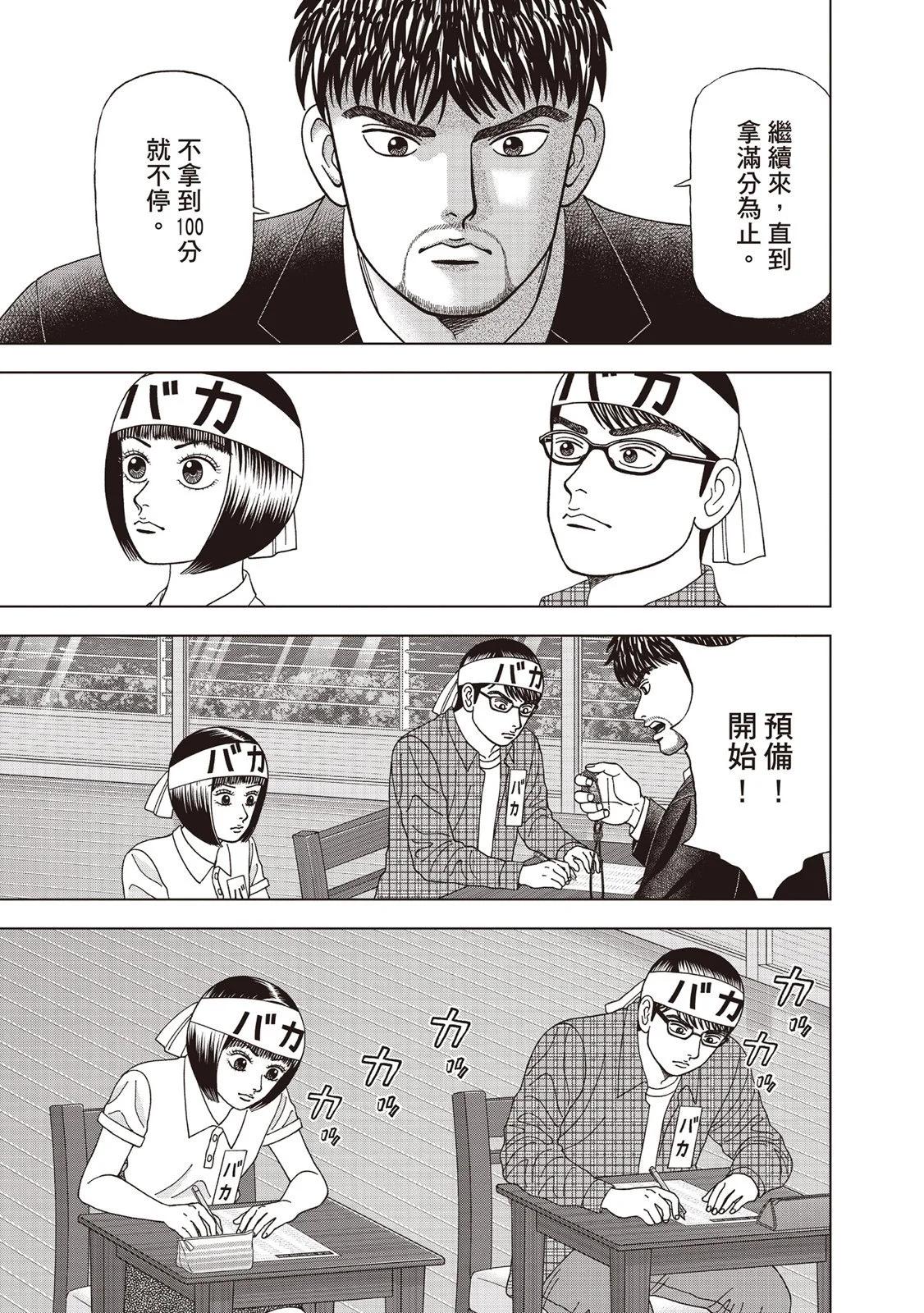 电子版0865