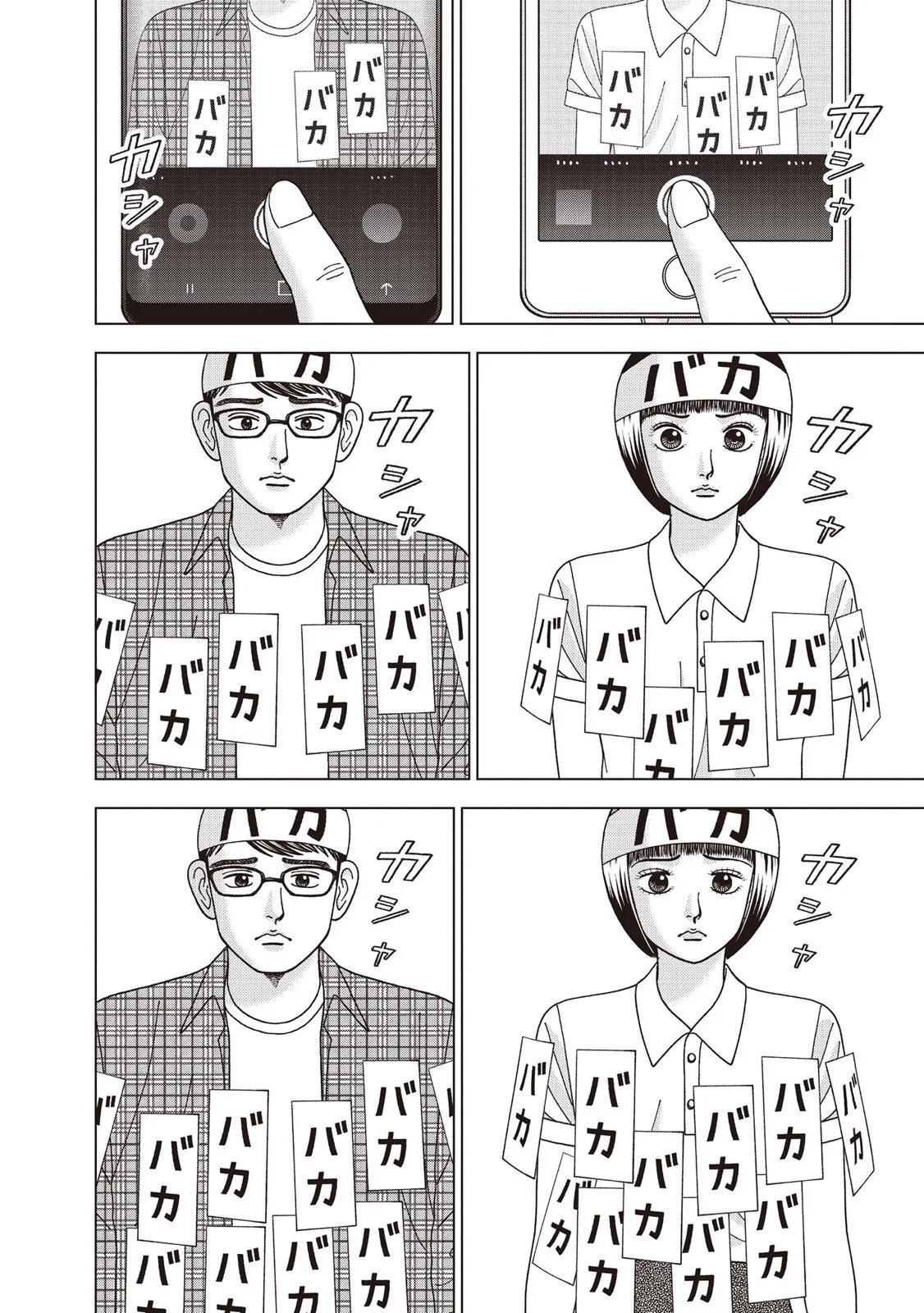 电子版0866