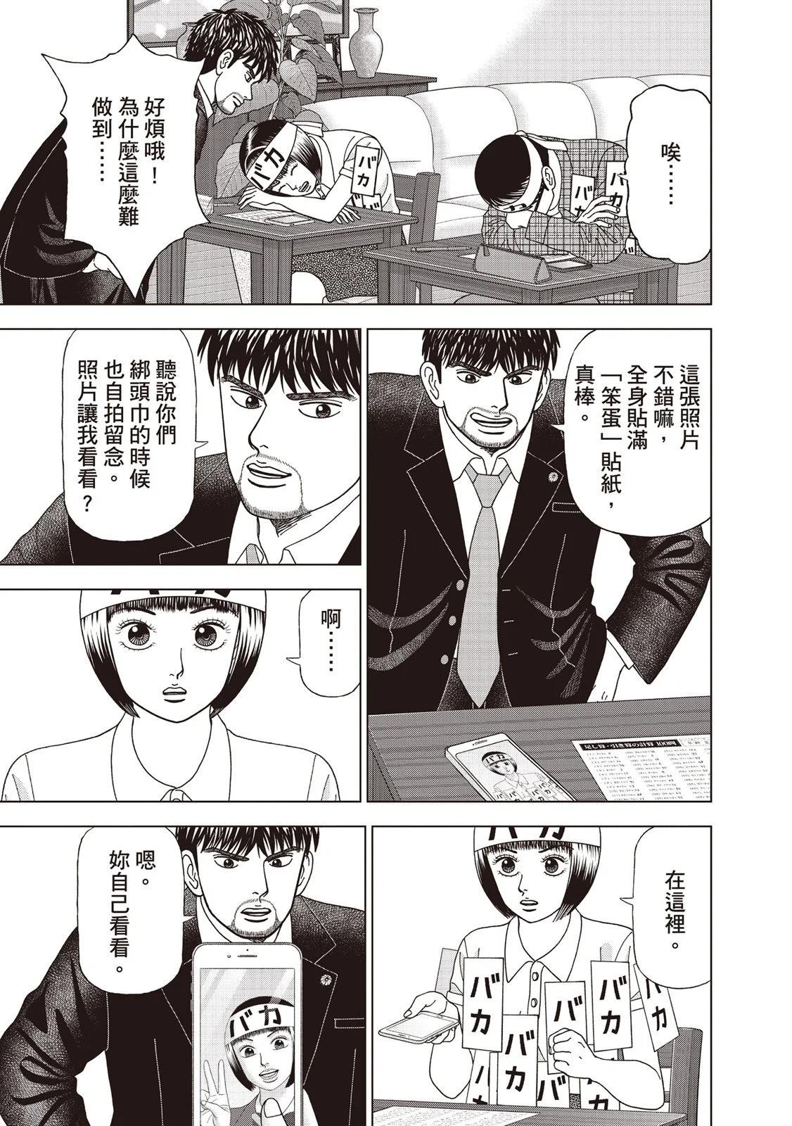 电子版0867