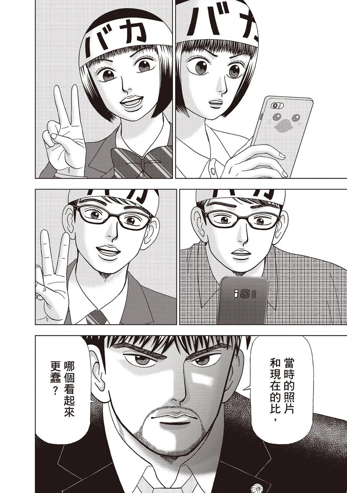 电子版0868