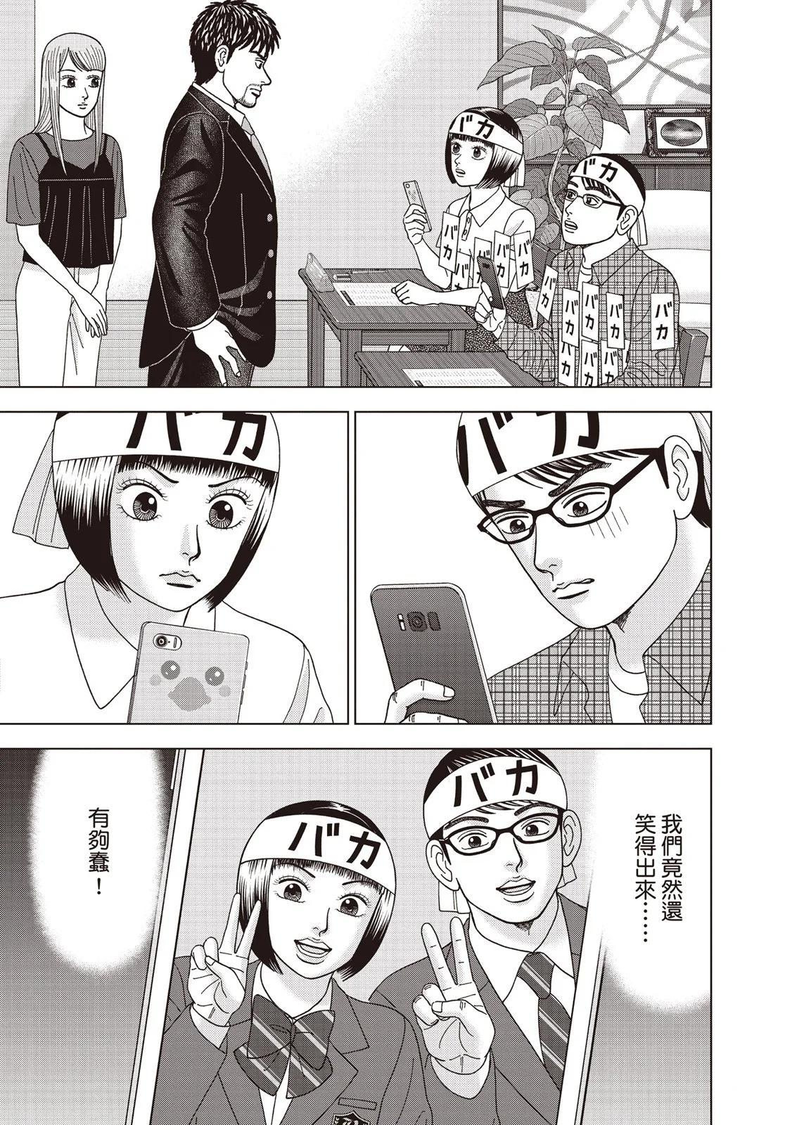 电子版0869