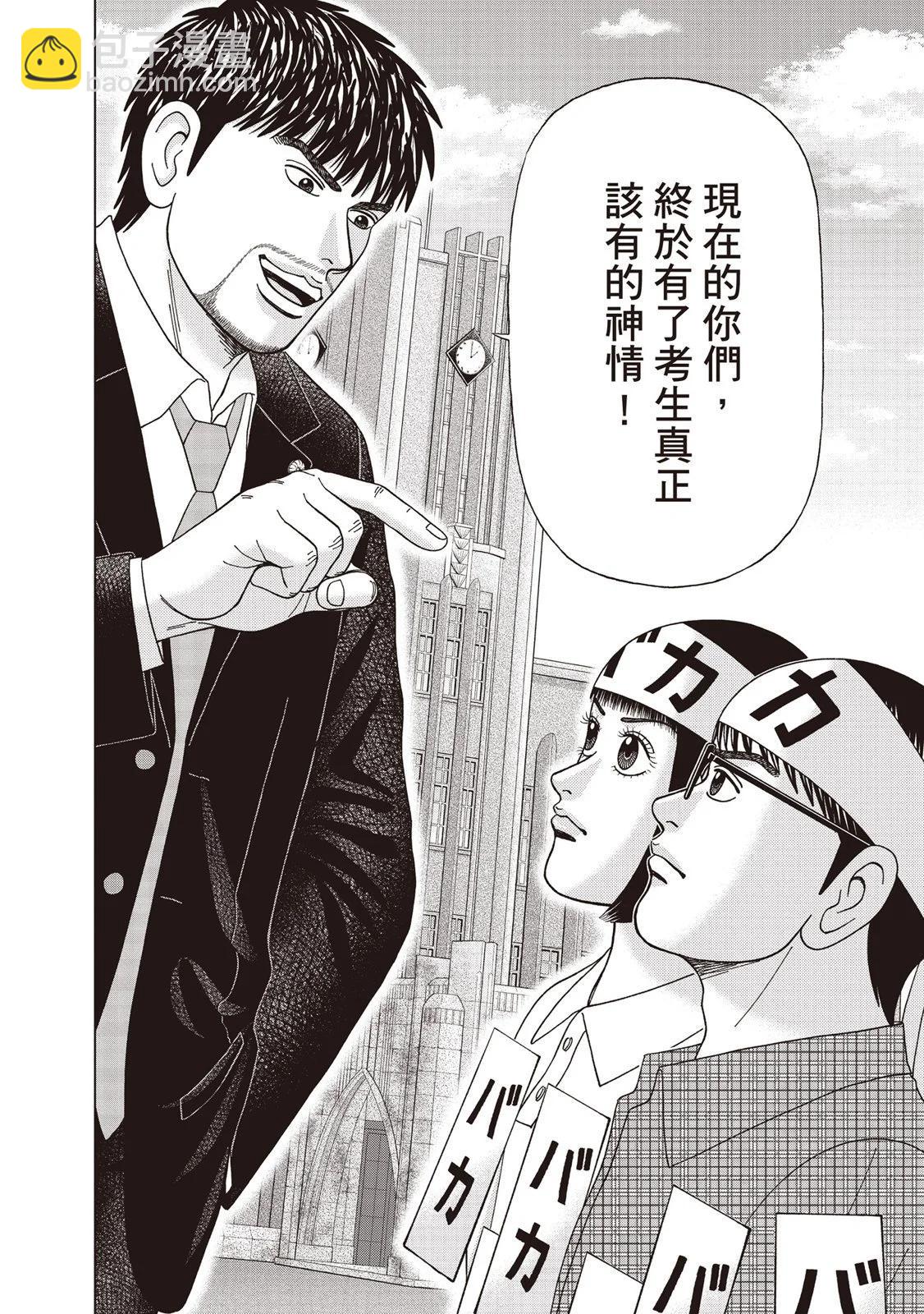 电子版0872