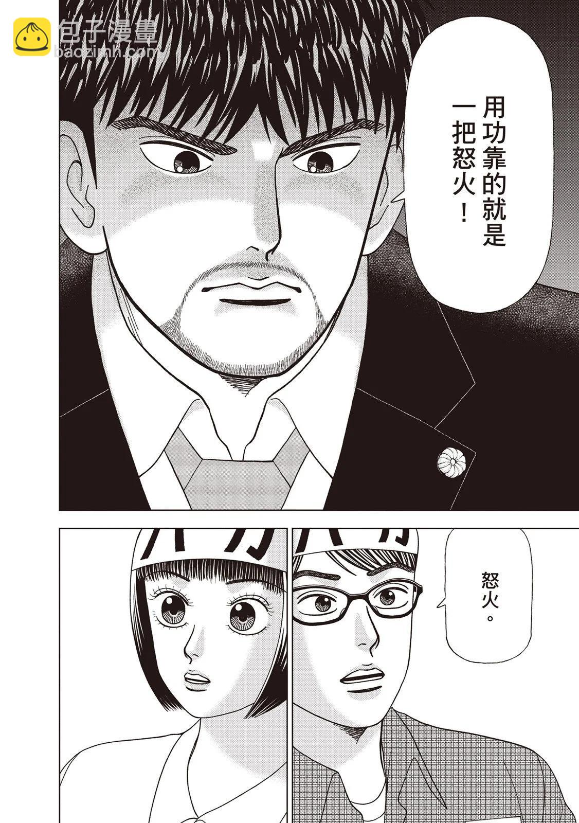 电子版0876