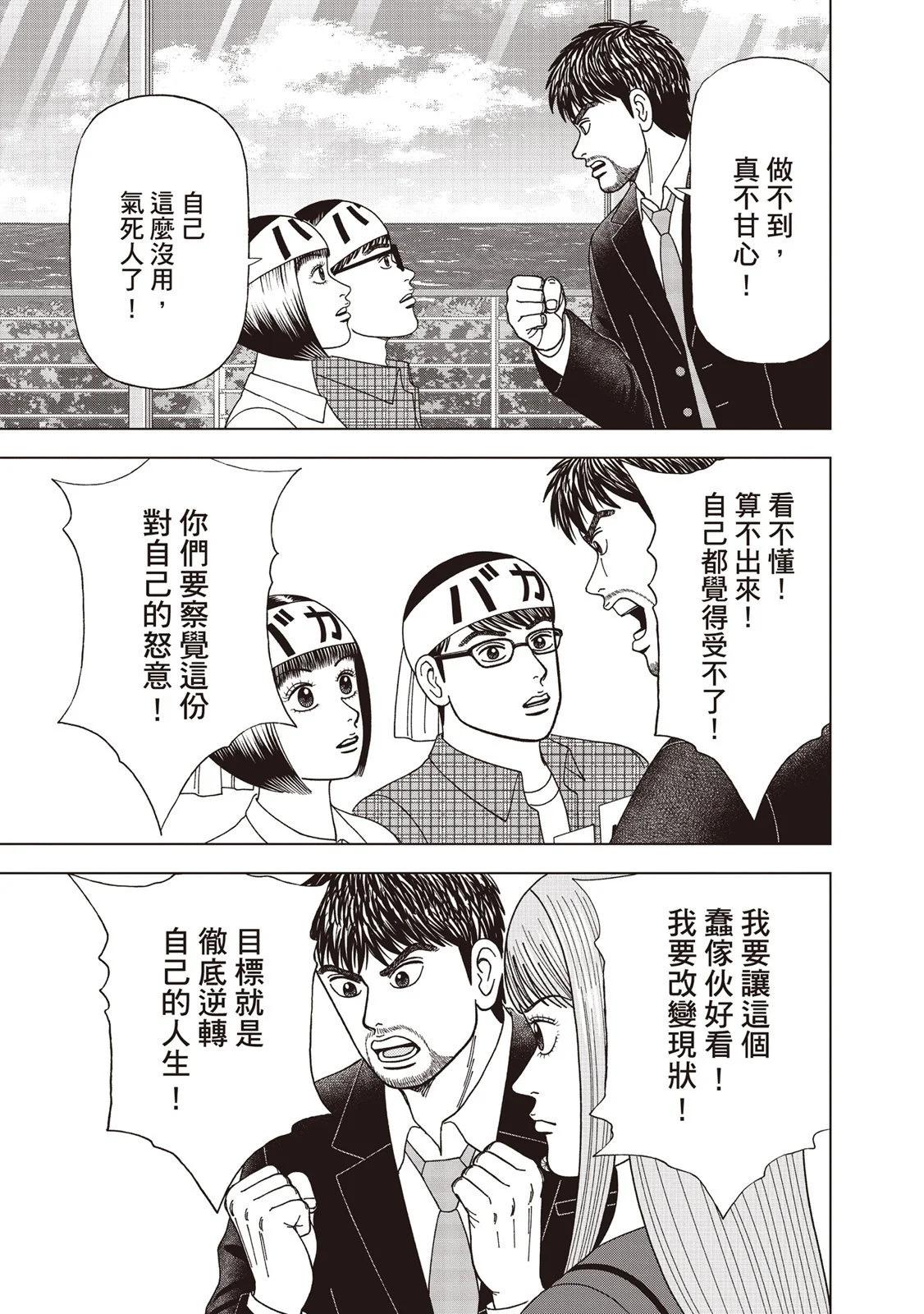电子版0877
