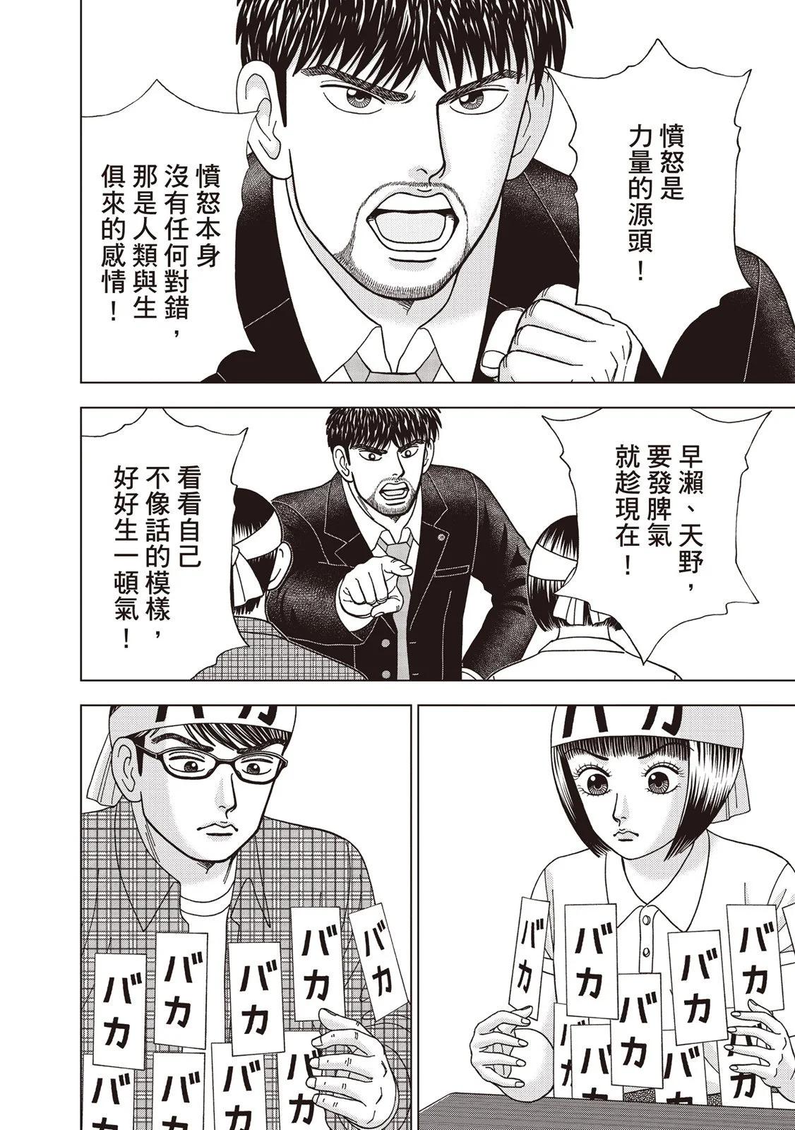 电子版0878