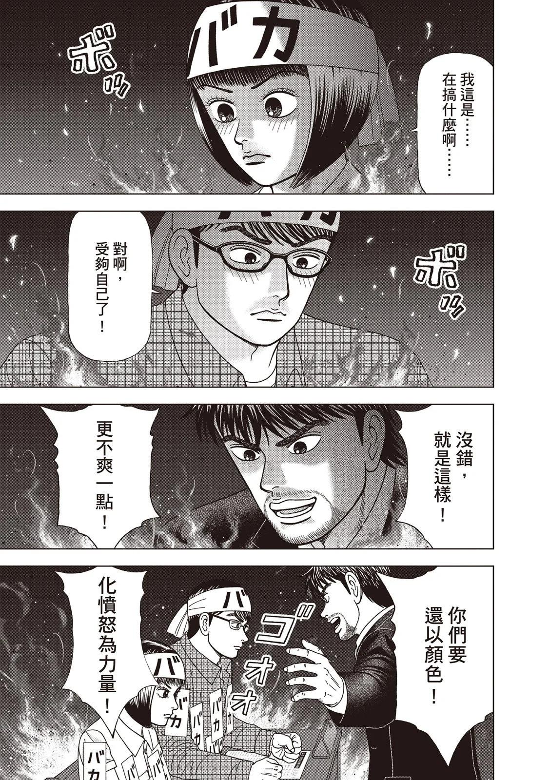 电子版0879