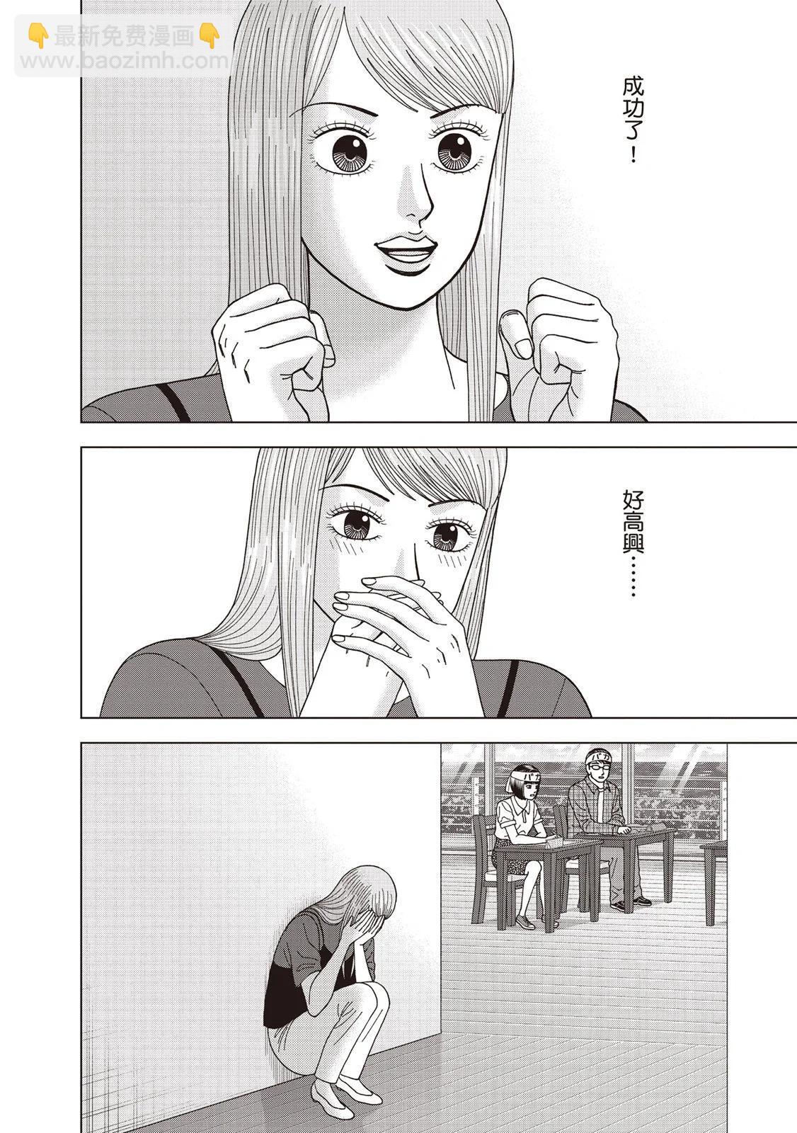 电子版088