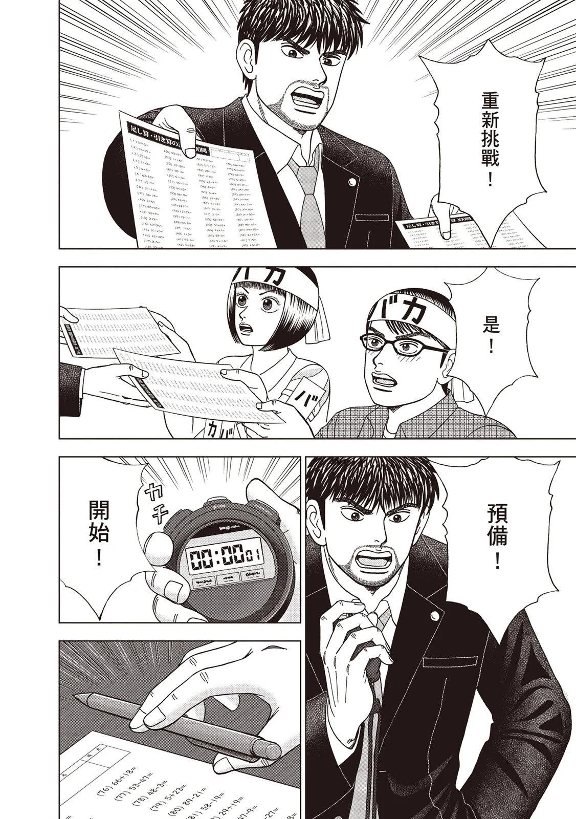 电子版0880