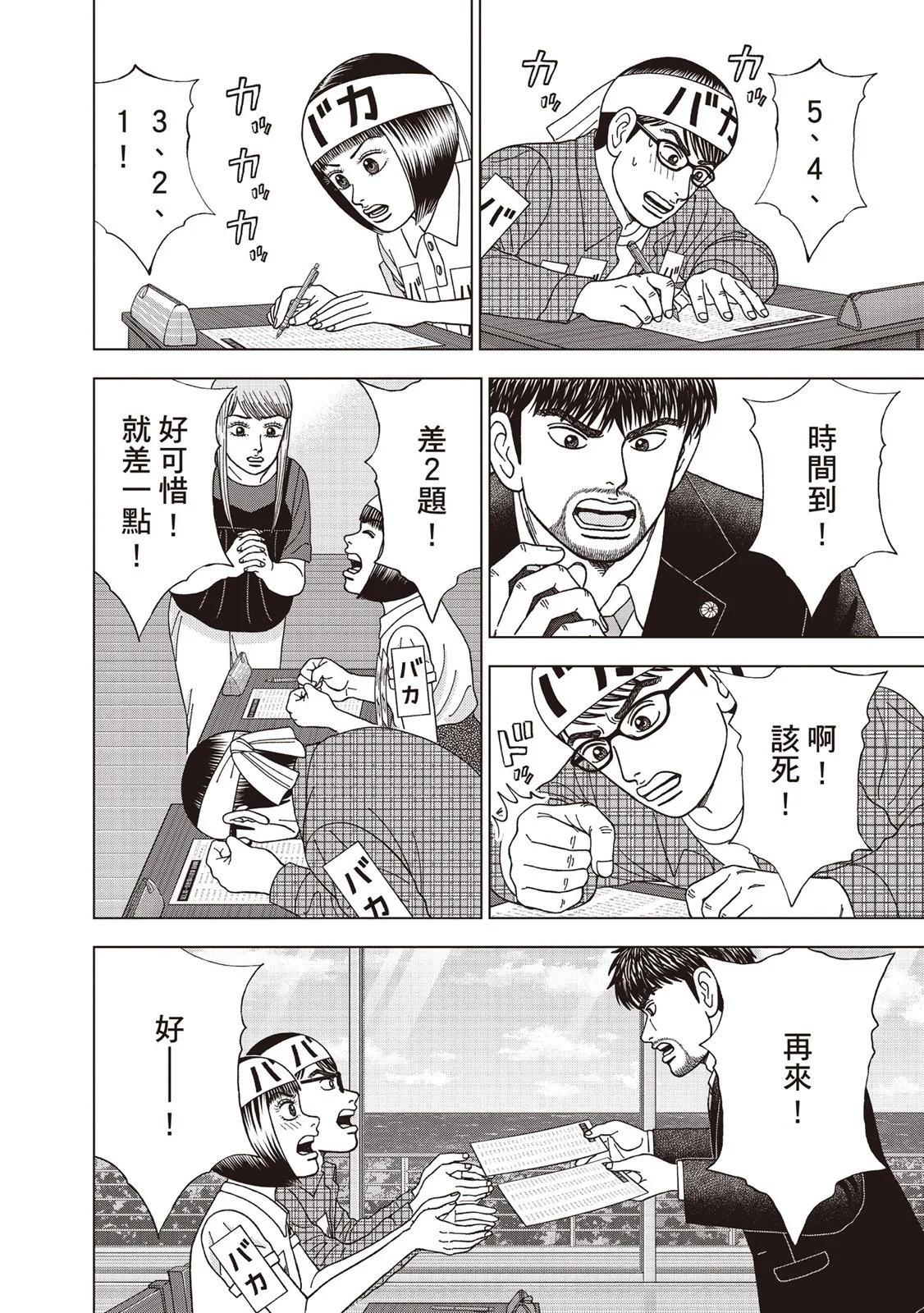 电子版0882