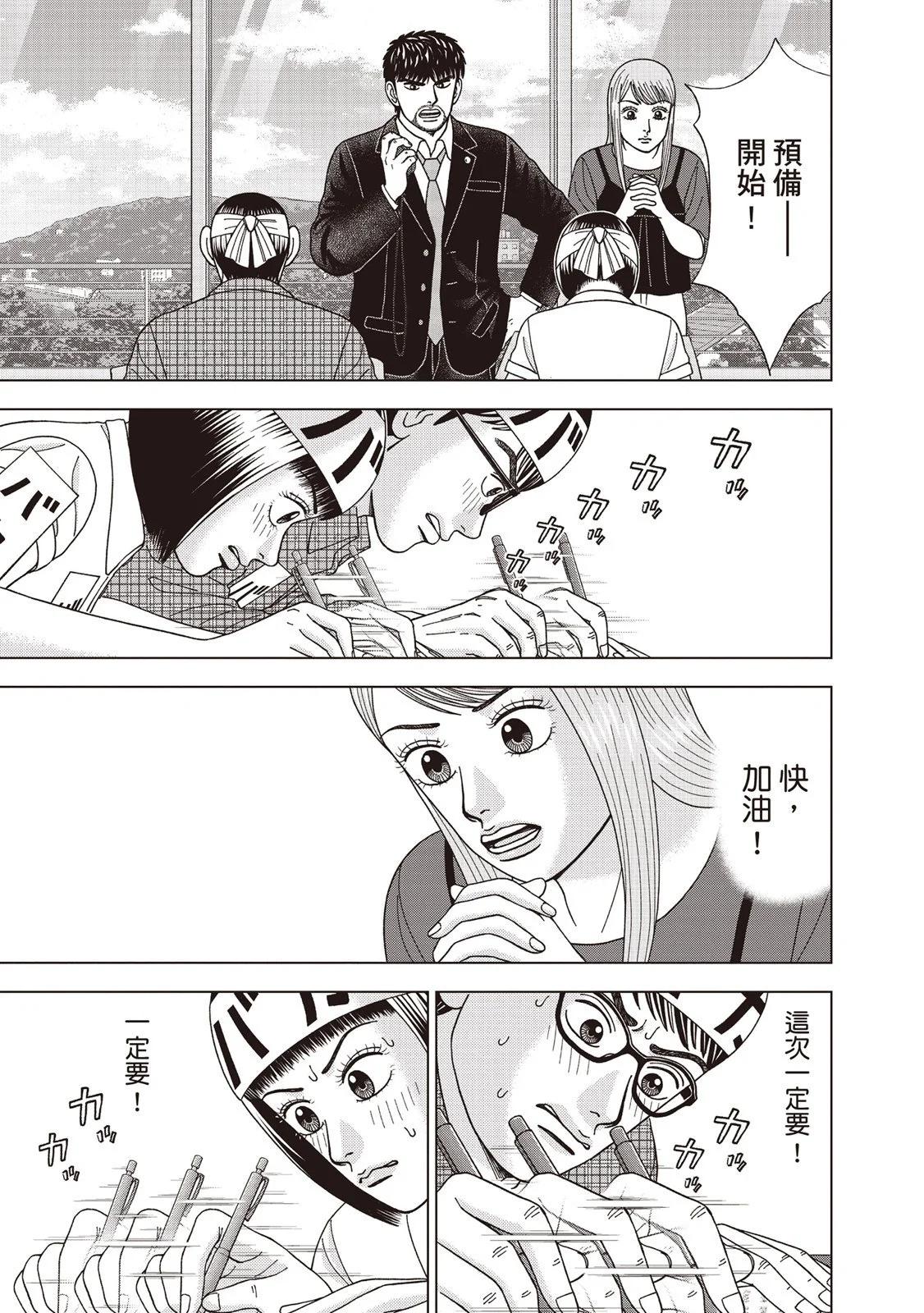 电子版0883