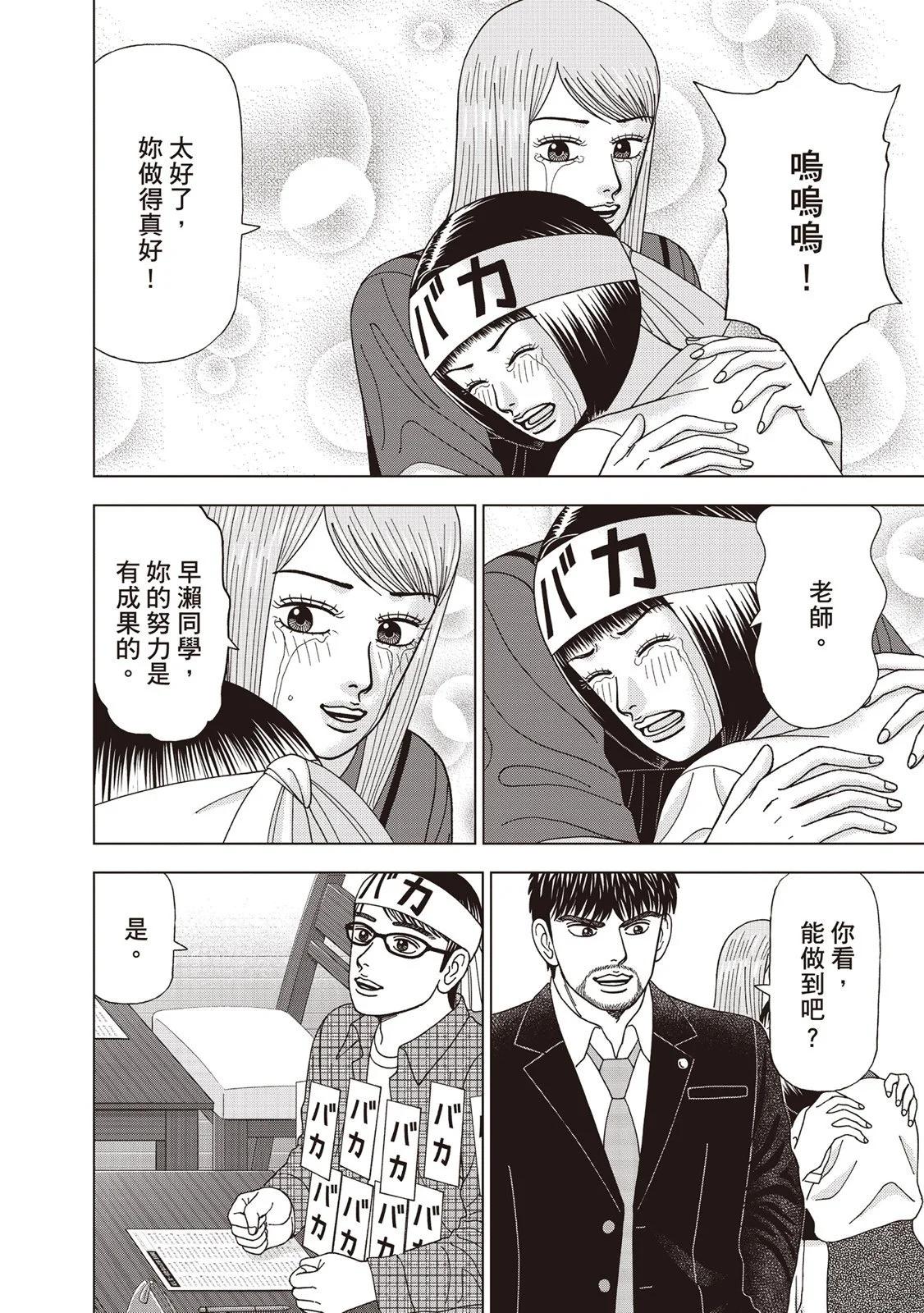 电子版0888