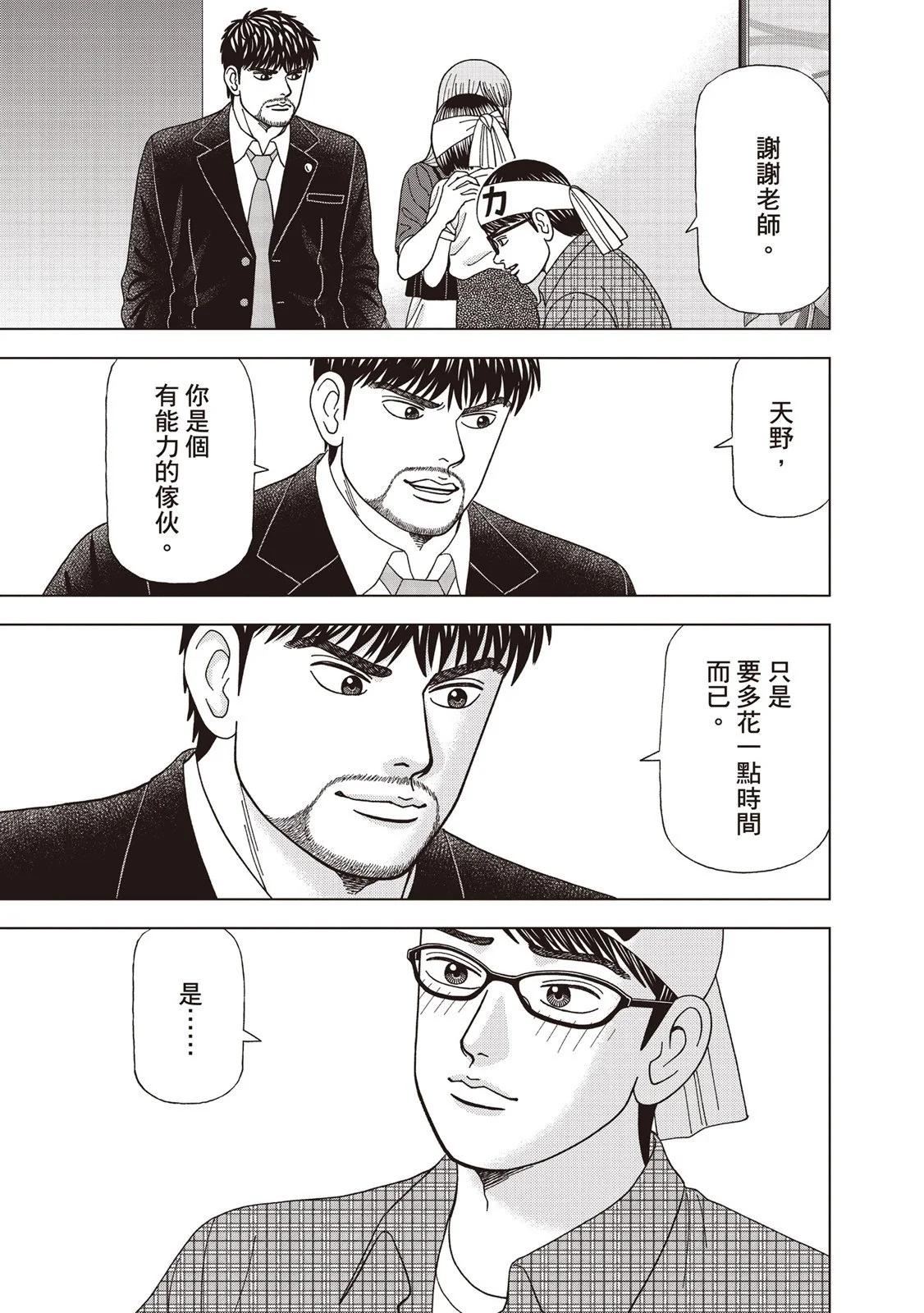 电子版0889